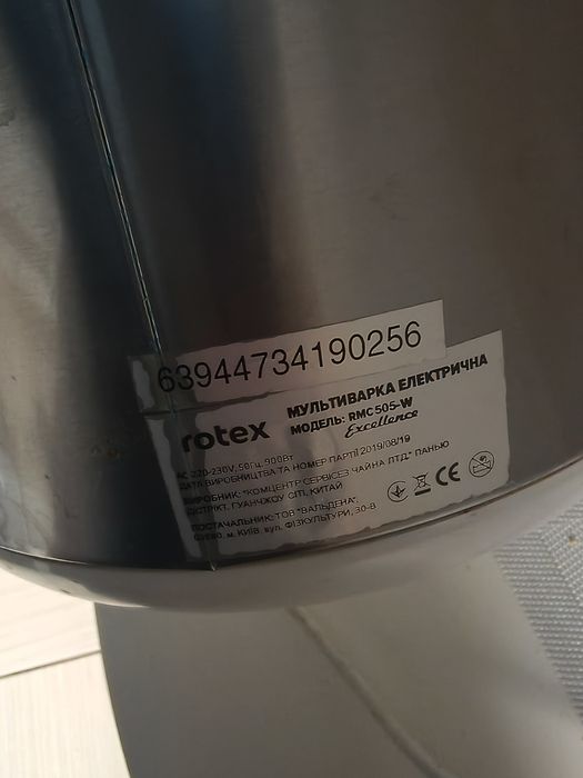 Мультиварка Rotex
