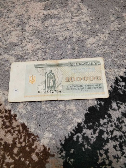 Купюри 1991,1992,1961,1994,1995 року.