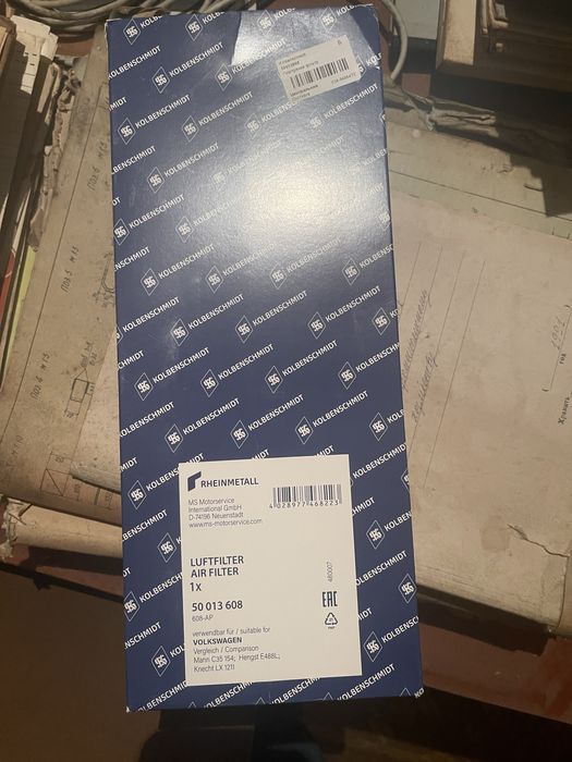 Продам комплект для ТО. Купував для Audi Q3 8U 2015 року. США.