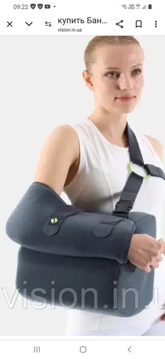 Продам ортопедичний бандаж (шину) для плеча з подушкою, м. Луцьк