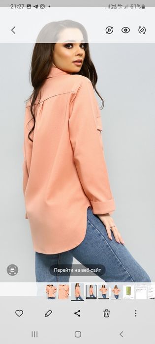 Сорочка рубашка овершот - Л - 46-48