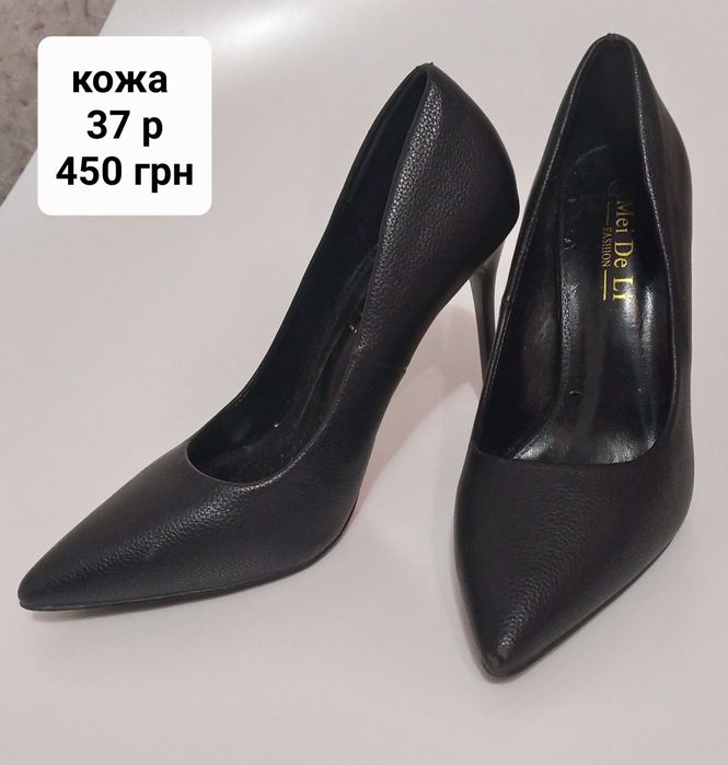 Хорошие вещи на продажу.