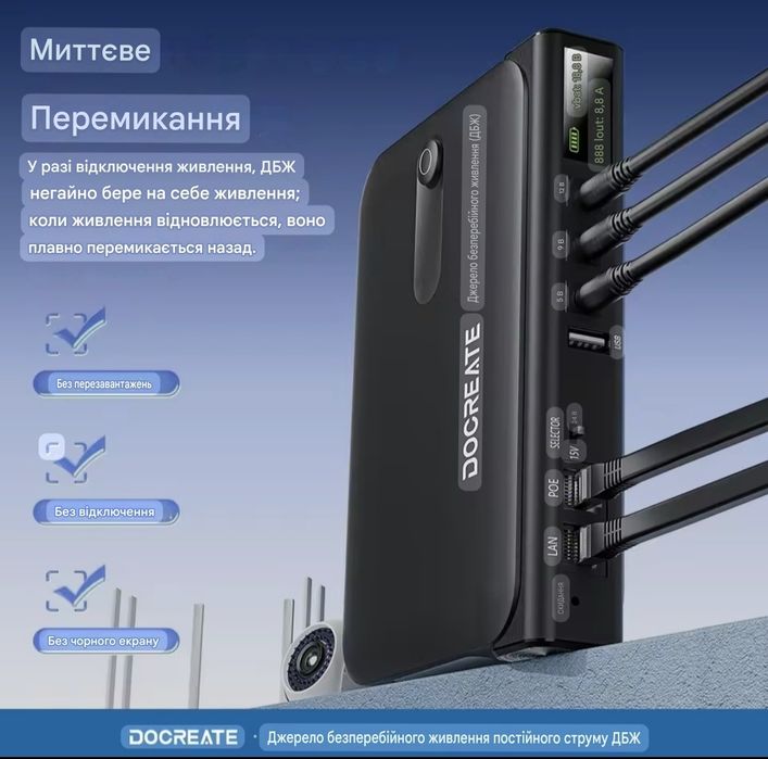 ДБЖ UPS 36W  DC1036L. Безперебійне 
, для  WiFi роутера, GPON, PON. бе