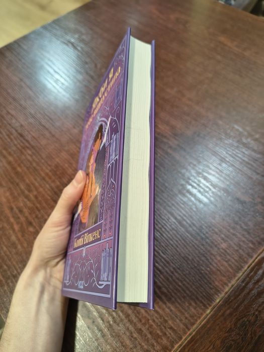 Книга Якби я тебе відпустила автор Колбі Вілкенс