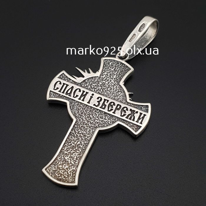 Стильний срібний хрестик чоловічий кулон 925 проба