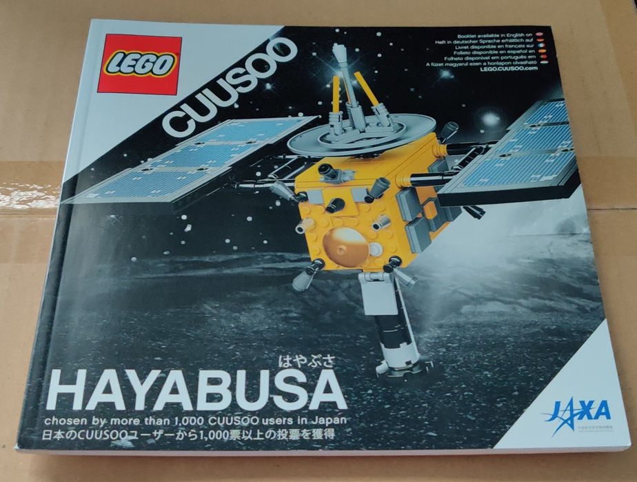 LEGO Ideas (CUUSOO) 21101 Hayabusa (2012 рік)