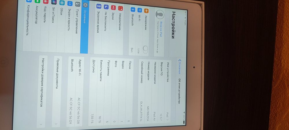 iPad Air 9.7” Планшет Apple