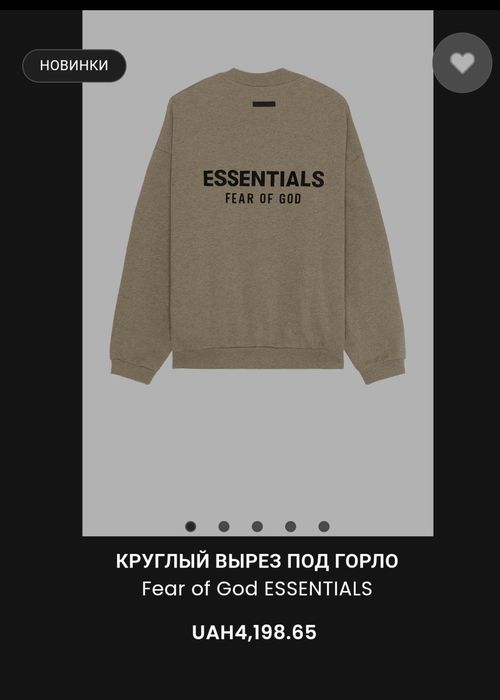 Світшот Fear of God Essentials