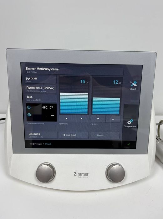 Zimmer enPuls Pro від відомого німецького виробника Zimmer MedizinSysteme.