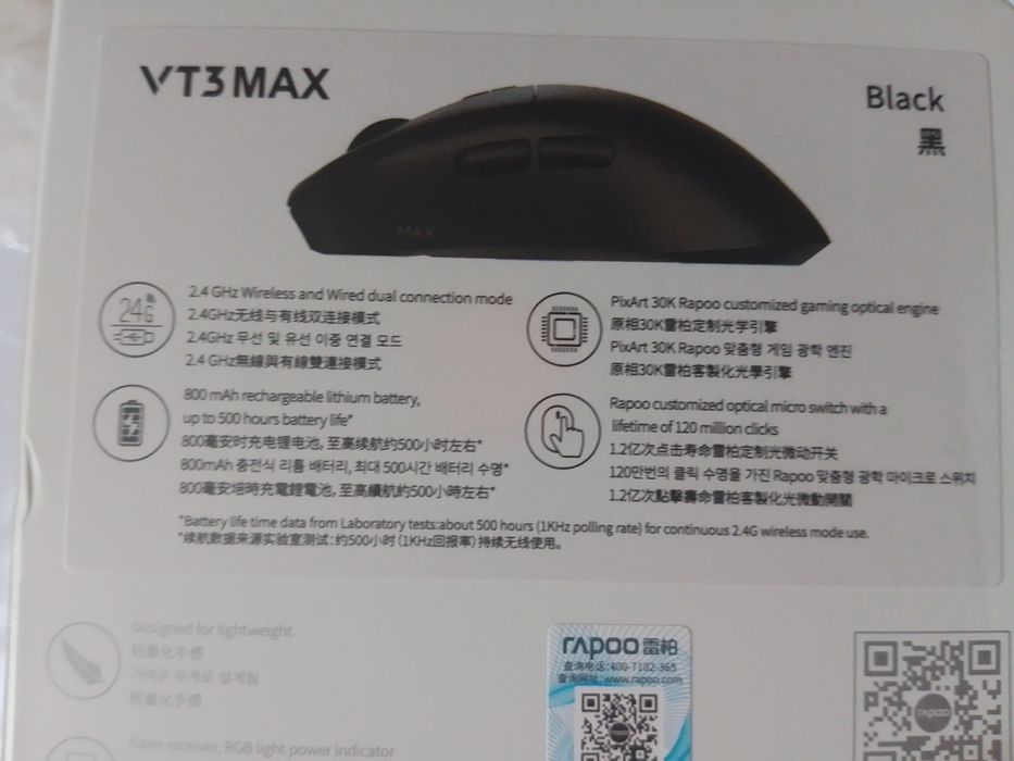 Rapoo VT3 MAX Gen 2 black