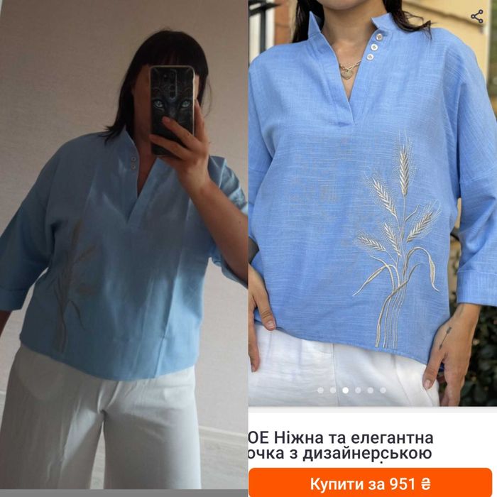 Нова вишиванка жіноча,блуза 52-54 розмір