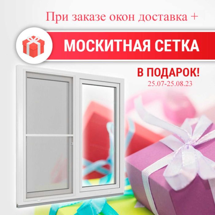 Металлопластиковые окна/ замена стеклопакетов.