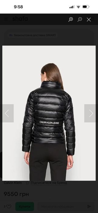 Куртка женская  чорная S