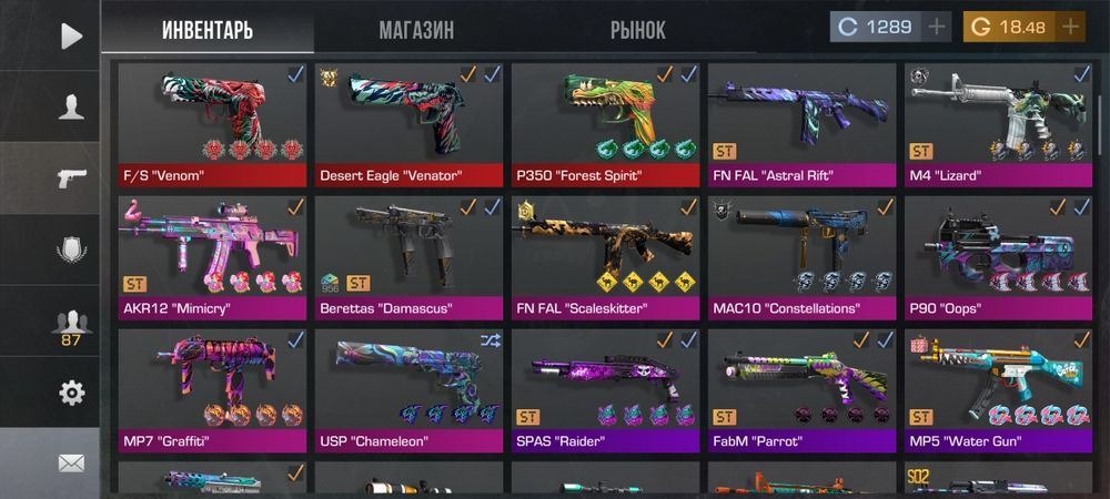 Акаунт standoff 2