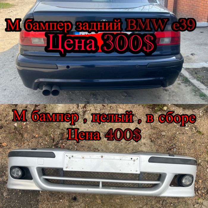 Мотор на BMW 3.0 M57, e53, e46, е39