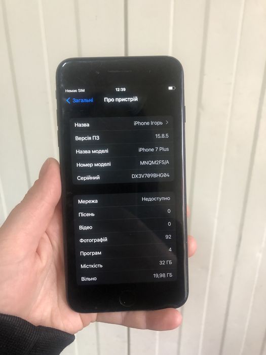 Продам iPhone 7+  neverlock