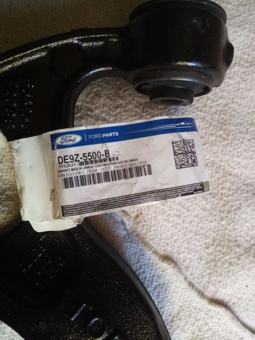 Ричаг до форда, новий