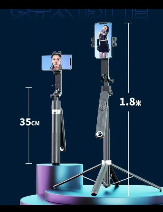 Штатив селфи с AI камерой 360 Q515TK пульт управления 2 лампы Led свет