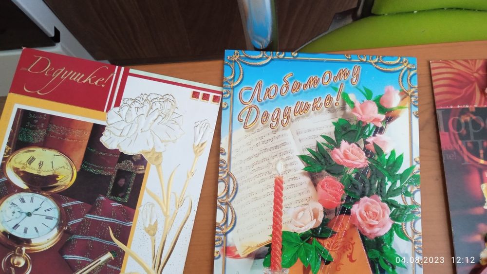 Поздравительные ОТКРЫТКИ. Новые !