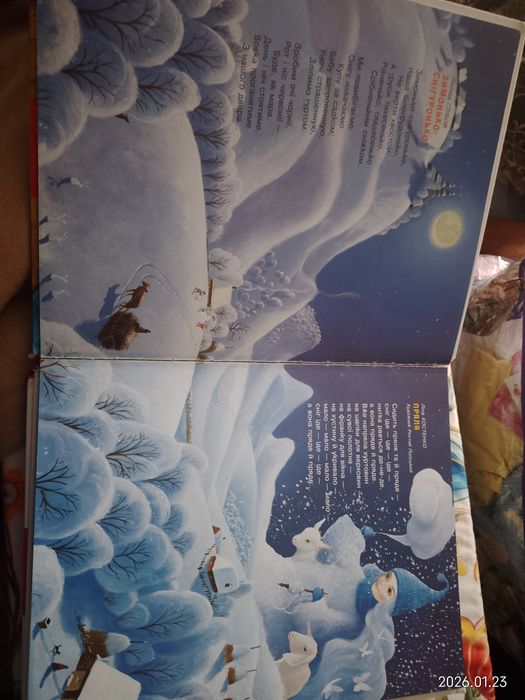 Улюблені вірші -3