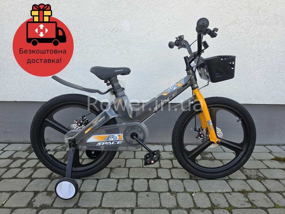 Дитячий велосипед для 6-8 років MG 20" SPACE KID MOON DD рама-11,4" хамелеон 2026