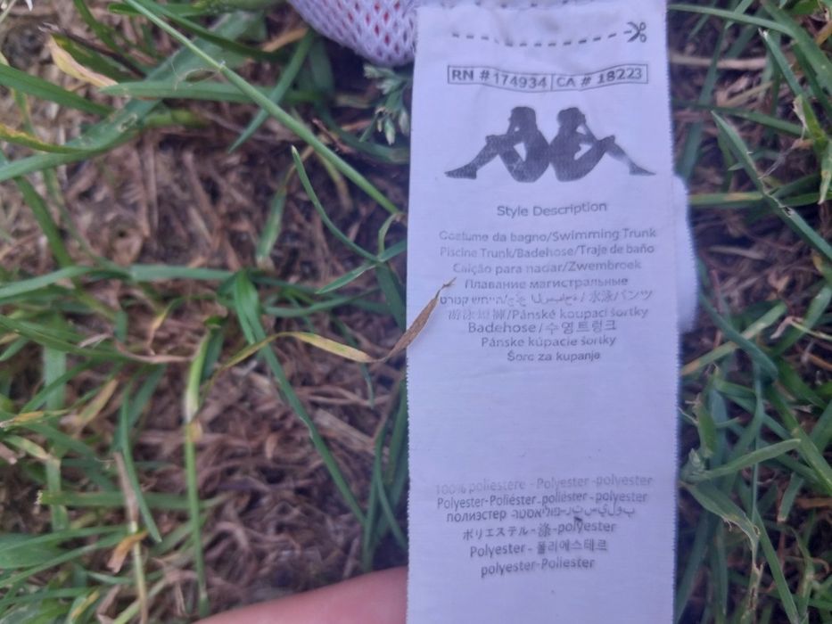 Шорты kappa на лампасах