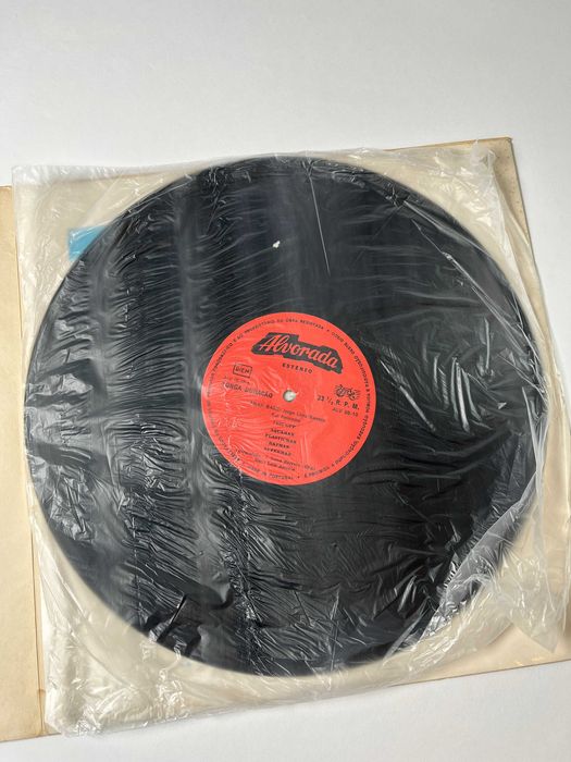 Anar Band Alvorada Vinyl, LP, Album 1977