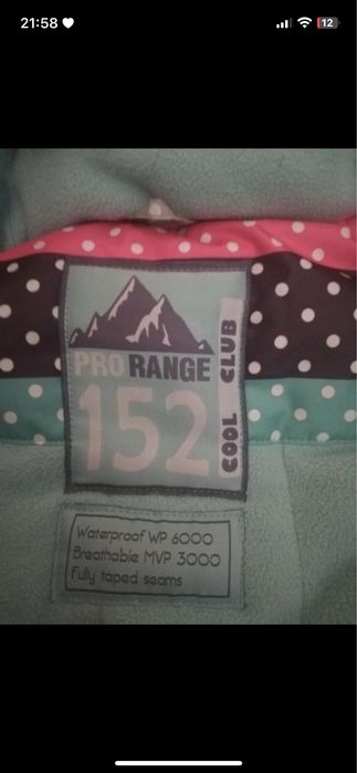 COOL CLUB narciarska kurtka - kolorowa