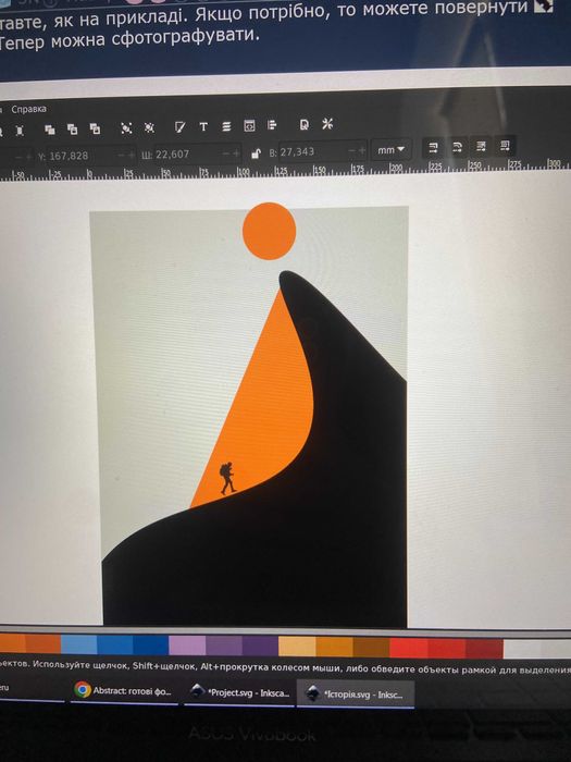 Створення логотипів ,постерів , флаєрів та візиток