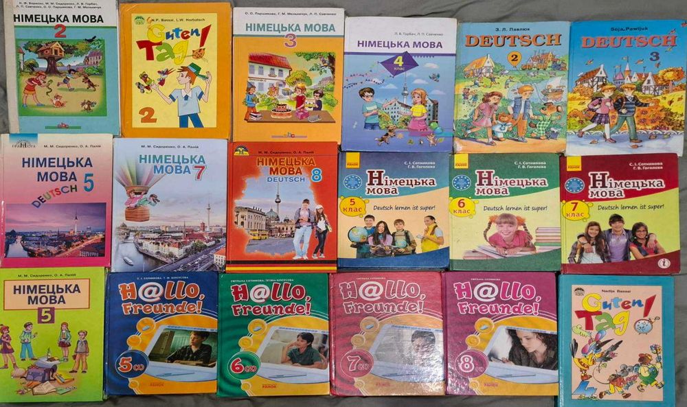 Підручники з німецької мови  Deutsch