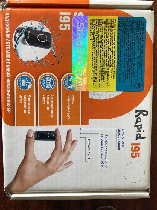 Продам Skoda Rapid