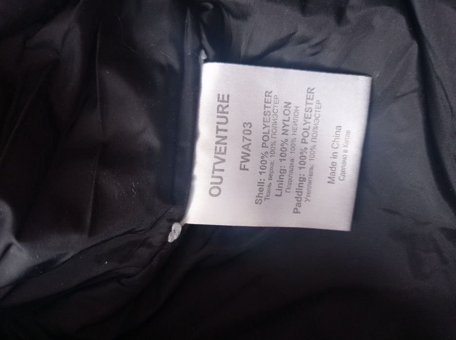 Брюки мужские. Плащевка.