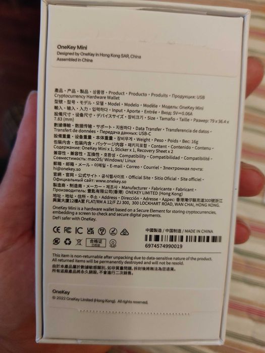 Hardware Wallet - OneKey Mini