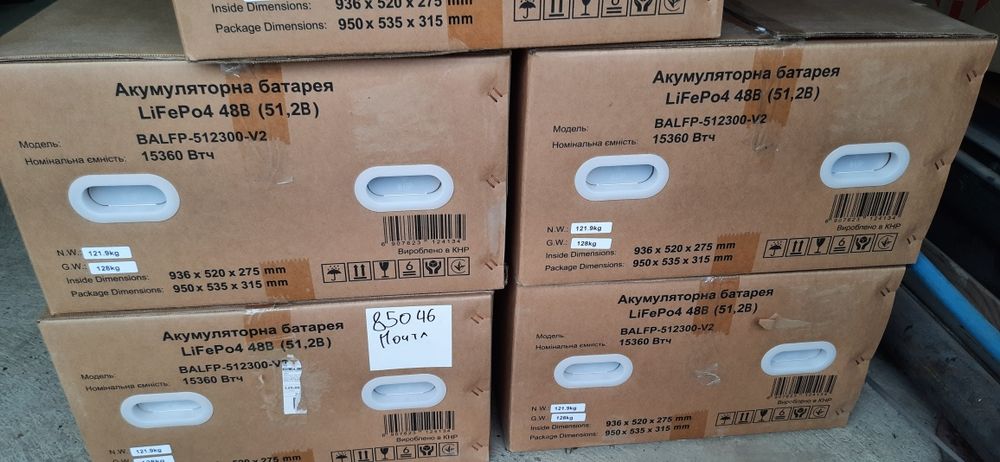 Акумулятор  Biom 15квт-v2 48В (51.2В)