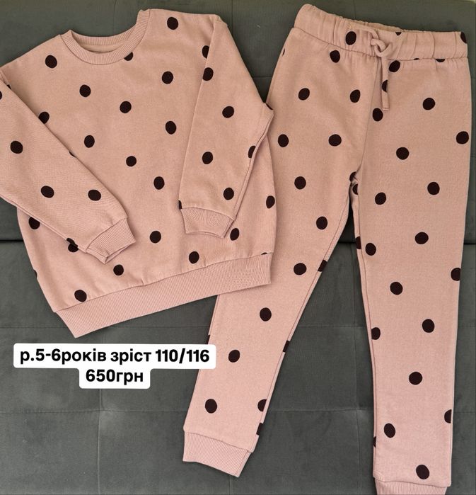 р. 104 110 116/122 128 детский костюм zara hm дитячий костюм zara,george ,осінній костюм zara