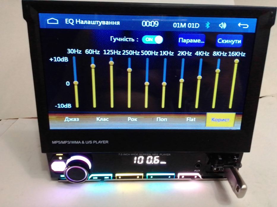 Автомагнітола із висувним екраном,carplay,android auto