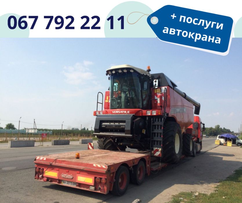 трал для перевозки негабаритных грузов