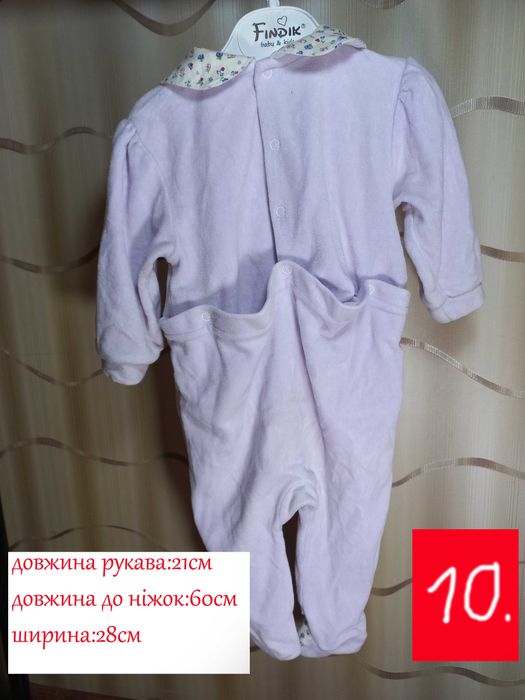 комбінезон для дівчаток