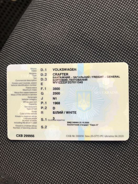 Продам Фоксваген Крафтер