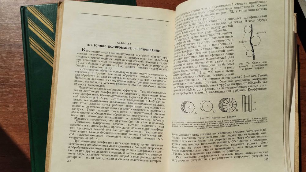 Абразивная и алмазная обработка материалов (Ипполитов, Резников)