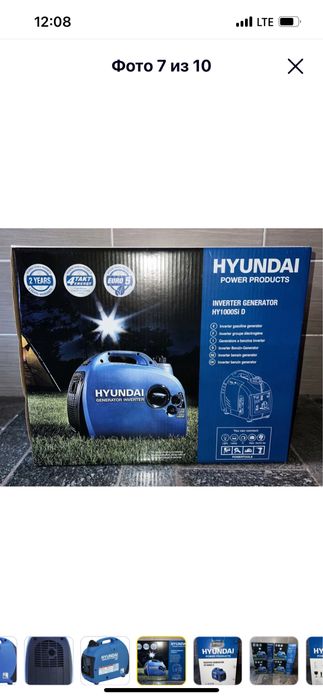 Інверторний бензиновий генератор 1 квт