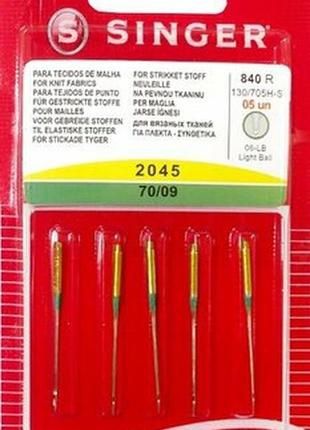 Голки Singer 2045 840R №70. Виробництва Бразилії. Ціна за 2 пачки