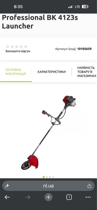 продам бензокосу віталс все працюе заводится без проблем