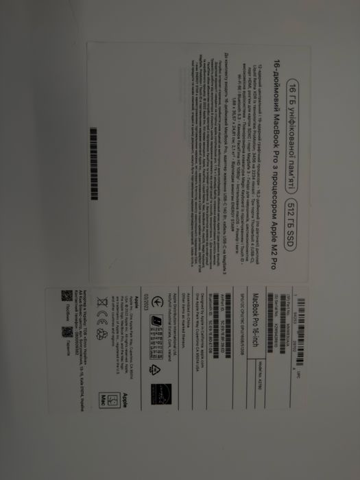 Apple MacBook Pro 16" (M2 Pro, 16 ГБ ОЗУ, 512 ГБ SSD)