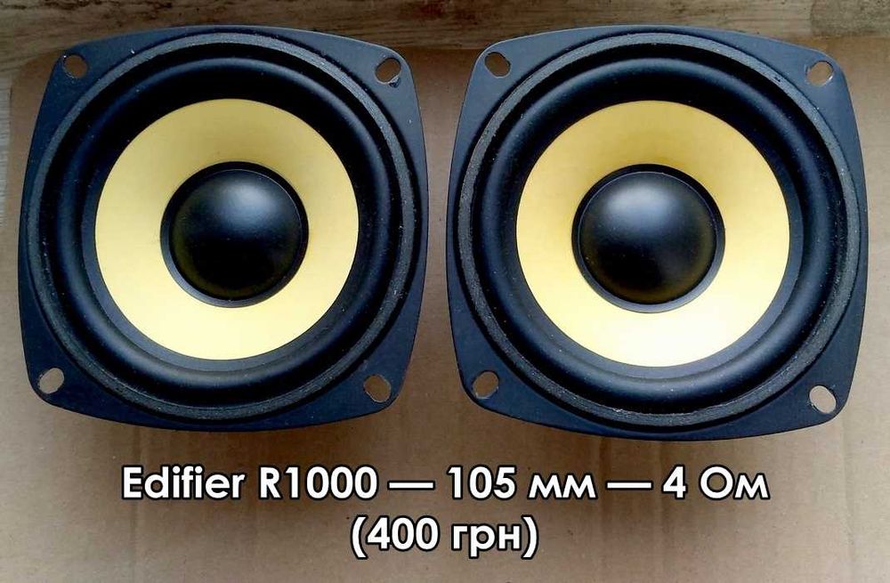 Динамики НЧ/СЧ/ВЧ — Visaton Edifier — 4 Ом