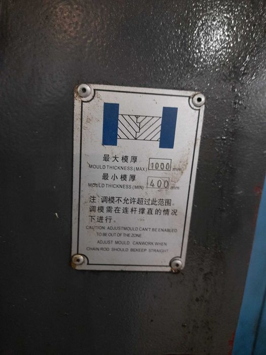 Термопластавтомат  IJT-SV860