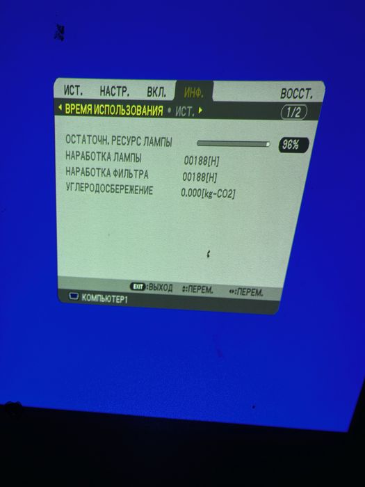 LCD-проектор NEC NP410G.Нова лампа,залишок ресурсу 96%