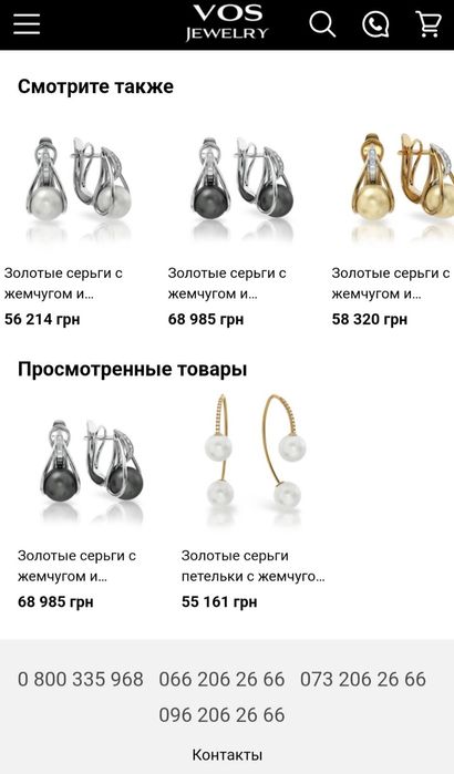 Золотые серьги 585° с жемчугом,бриллиантами