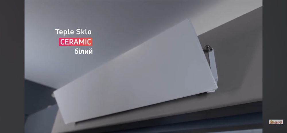 Інфрачервоні скляні керамічні панелі 1300 W, инфракрасный обогреватель