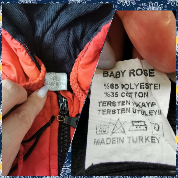 Куртка демісезонна